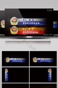 公安图片-公安素材免费下载-包图网