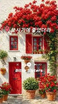 💡 나의 고백 | 보시기에 좋았더라 | [ 창세기1:6~13] #찬양 #CCM #복음 #기도 #신앙 #힐링 #gospelplaylist #ccm플레이리스트 #ccmplaylist