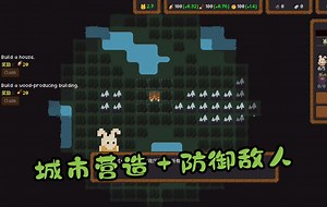 有趣！建造兔子镇,然后防御敌人-殖民模拟-STEAM新品节-独立游戏-试玩-Town Keeper兔兔城镇_哔哩哔哩bilibili