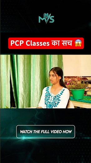 NIOS PCP Classes Experience 😱 | Students must watch #nios #manishverma