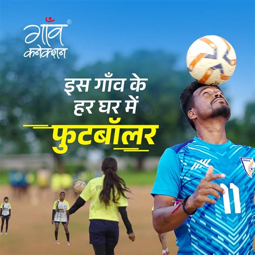 Post from Gaon Connection TV