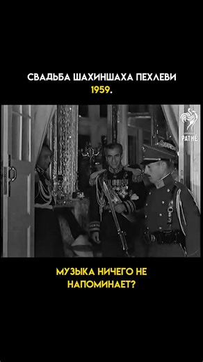 #история #свадьба #музыка