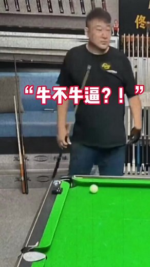 Why Why Why 😂😂😂 #malaysia #cambodia #billiards #professor #smile #fyp #match #billiard