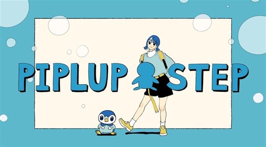 Nuevo vídeo musical oficial del Pokémon Piplup
