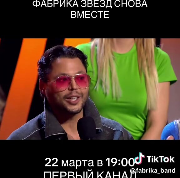Фабрика звёзд снова в эфире 22 марта