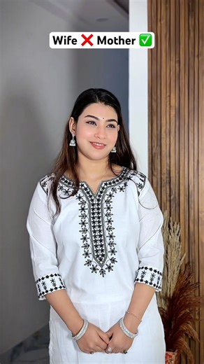 Wife ❌ Mother ✅ #trending #couple