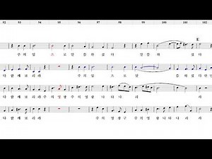 헨델 - 메시아 - 04. 주의 영광 (알토)