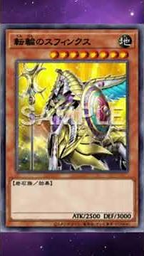 Book of Moon and Book of Taiyou Have A New Searcher #yugioh #yugiohcard #tcg #ygo #tradingcardgame