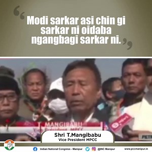Modi sarkar asi Bharat sangvidhan bu khonggoinaba, ganatantrabu khonggoinaba, oidaba ngangba, chin gi oiba sarkar ni. | Indian National Congress - Manipur