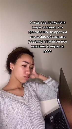 Contemplative Moments While Working on a Laptop