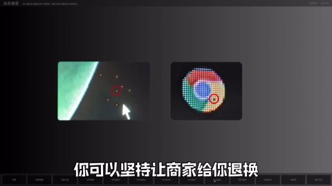 显示器屏幕测试方法，以防坏点、虚标 #显示器 #屏幕测试 #显示器测试 #电脑知识,检测屏幕- 抖音