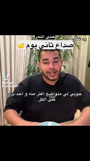 فيديوهات أنشأها سـتـيـلا ||𝑺𝒕𝒆𝒍𝒍𝒂🍃 (@.map.tutorials) باستخدام الصوت الأصلي - سـتـيـلا ||𝑺𝒕𝒆𝒍𝒍𝒂🍃