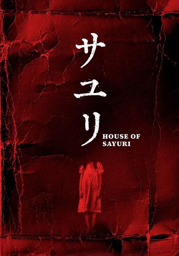 House of Sayuri streaming: where to watch online?