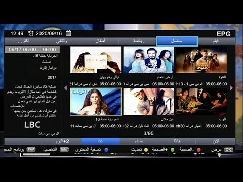 Sat.tv 1.0.3 - Channel Guide & Program Guide