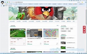 a5.Unity 3d RPG开发《草原历险记》视频教程-Unity3D视频教程_免费下载_Unity3D - 爱给网
