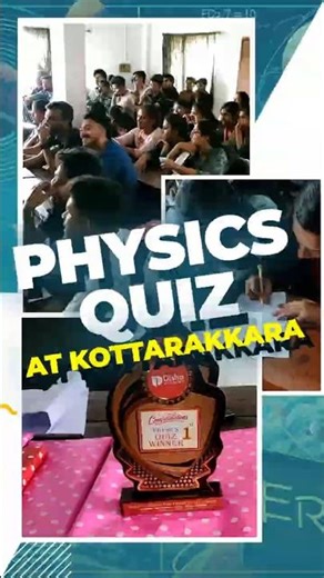 Physics Quiz At Disha Kottarakkara | #ssc #quiz #dishaacademy