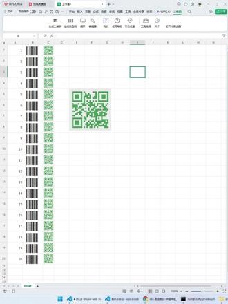 WPS 批量插入条形码二维码 功能总览 WPS二维码加载项又加新功能了，循环，让你自由插入。#wps表格 #wps二维码 #wps条形码 #办公技巧