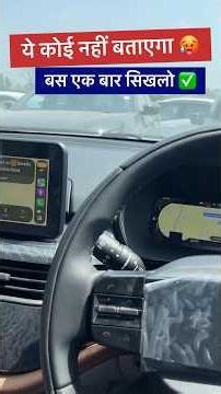 Safari ke Instrument Cluster me Map kaise Set kare ❤️ #apanagarage04 #tatasafariadventurecplus