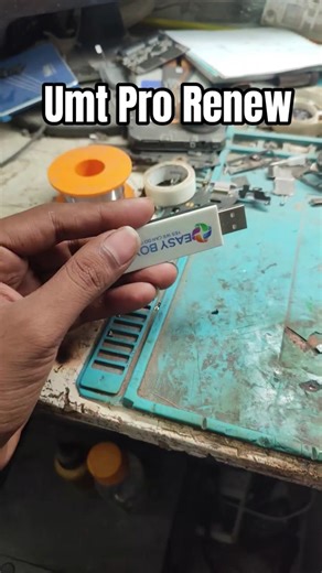 Umt Pro Update 1 year licences Active #umtpro #umtdongle ‪@UMT2021‬ 🇧🇩👍