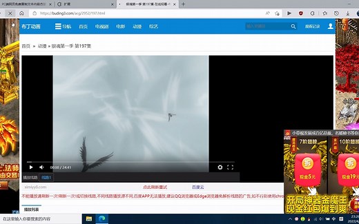 Microsoft Edge扩展工具uBlock Origin：屏蔽网页广告 网页视频广告跳过工具（Microsoft Edge扩展工具）