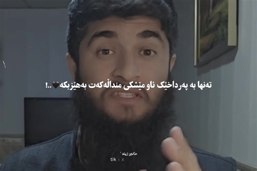 خاتون زینه: جمال بلا حدود