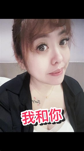 能永遠糾纏在一起嘛？ 人生、命運，我和你 #抖音爸爸別限我流 #嘉義 #上推薦通知我 #漂亮小姐姐