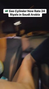 1.6M views · 46K reactions | Gas Cylinder New Rate 24 Riyals in Saudi Arabia #gas #viralpost2025 #riyadhsaudiarabia #reels #facebookviral #trendingpost #exploremore #firozkavlog | Firoz Kavlog | Facebook
