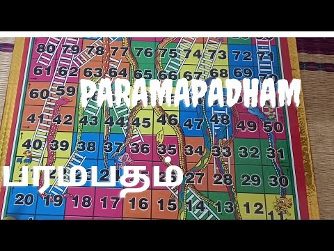 How to play Paramapadham game/ பரமபதம் எப்படி விளையாடுவது?