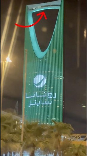 Skybridge at Kingdom Tower | Riyadh From the Top of Saudi Arabia’s Iconic Landmark #adoboandbiryani