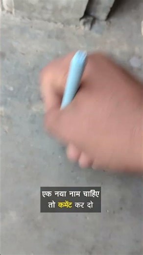 Ball Pen Ghisai Day 3 🔥 | 1 Pen Kitna Tikta Hai? | Ink Challenge Test