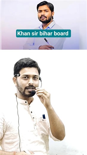 Khan sir how correct is Bihar board batch.. #khansir #biharboard #khansirbihar #boardexam #viral