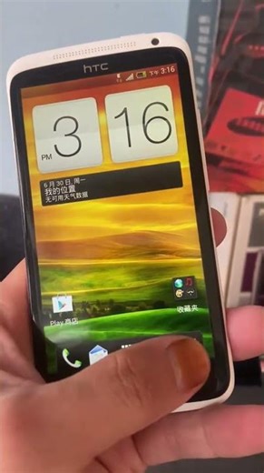 HTC One X built with Beats Audio Early Android Smart Phone Classic Vintage Fashion #HTConex