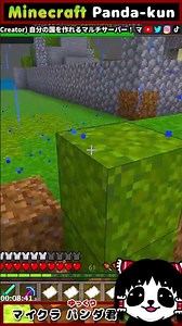 エンチャント付きシャベル最高♪掘削楽々 [マイクラ建築家向けサーバー]