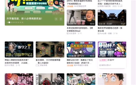 怎样用手机设置视频列表