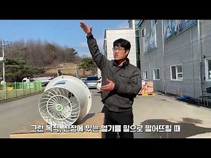 다양하게 사용가능한 무덕트유인팬을 소개합니다! (지하주차장부터 하우스농사까지) #하우스유인팬 #대륜산업 #무덕트유인팬 #유인팬 #지하주차장팬