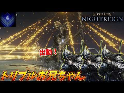 Overcome Libra's clutches with the Triple Big Brothers!! ~Challenge to reach depth 5 in random mu...
