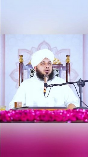 "Azmal Raza Qadri New Bayan 2025 | #islamicshort #shortsfeed #azmalrazaqadri #shorts