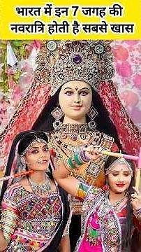 Top 7 Places in India Where Navratri Is Celebrated Like Never Before!