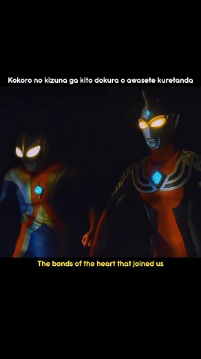 Ultraman Cosmos 2 : The Blue Planet (ウルトラマンコスモス2) Ultraman Cosmos & Ultraman Justice [MAD] Kokoro no Kizuna (心の絆lit. The Bonds of the Heart) Ultraman Cosmos Ending 2 Theme Song [ED2] by Project DMM #ultramancosmos #ultramanjustice #ultraman #ultraseries #ultramanedit #ultramantiktok #tokusatsu #tokufans #fyp #xyzbca #trending #tiktok
