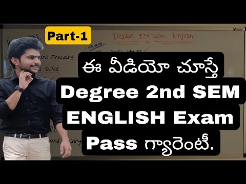 How to Pass Degree 2nd Semester English exam |Degree 2nd Sem English important questions explanation