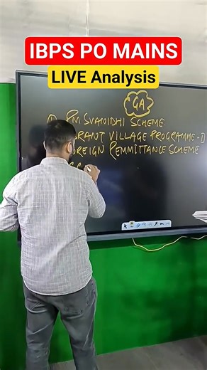 🚨IBPS PO MAINS LIVE Analysis 🚨 #ibpspo2025 #ibpspomains #BankingJobs #examanalysis #Adda247 | Bankers Adda