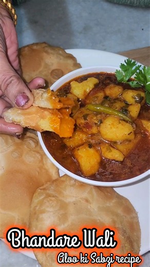 Bhandare Wali Aloo Sabzi Recipe | No Onion No Garlic Potato Curry, #shorts #bhandarewalisabji