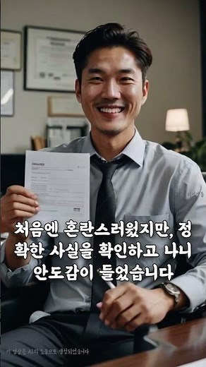주민등록 초본에만 찍힌 이상한 주소.mp4