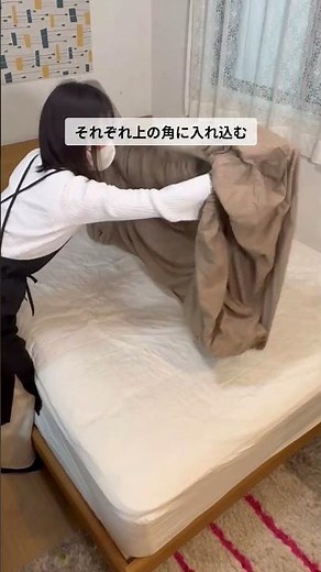 9割が知らない！ボックスシーツのたたみ方