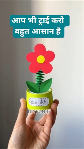 Easy Paper Flower with Spring Effect 🌸 | Creative DIY Craft