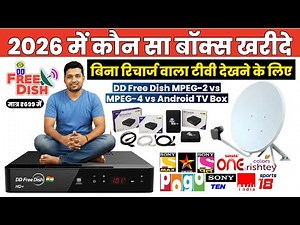 DD Free Dish Best set top box 2026! Best Android Box Vs HEVC Vs HD MPEG4 Vs MPEG 2 Set Top Box 2026