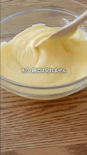Microwave in 3 minutes! A lump-free custard recipe using rice flour.