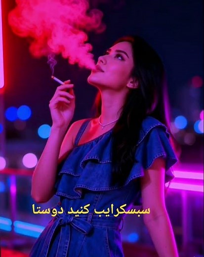 بگو مگو دوستم نداشتی آهنگ کاملا جدید افغانی