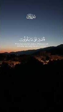 Holy Quran Audio with Beautiful Voice for Peace, Comfort and Spiritual Focus 12