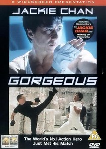 Máximo rival - Película 1999 - Cine.com
